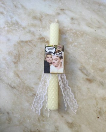 17  α  λαμπαδα ελενιτσα (1)